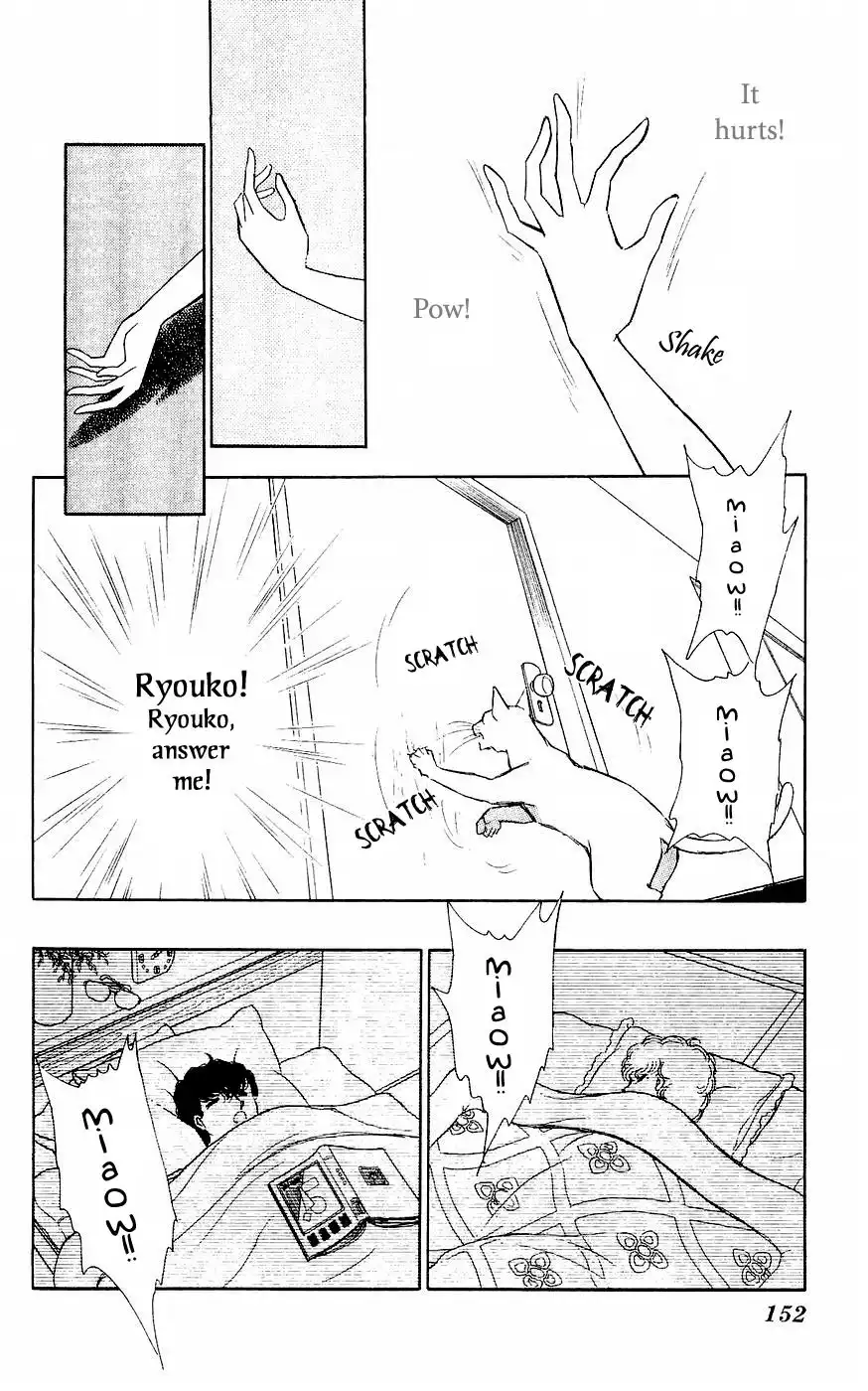Ryouko no Shinrei Jikenbo Chapter 4 5